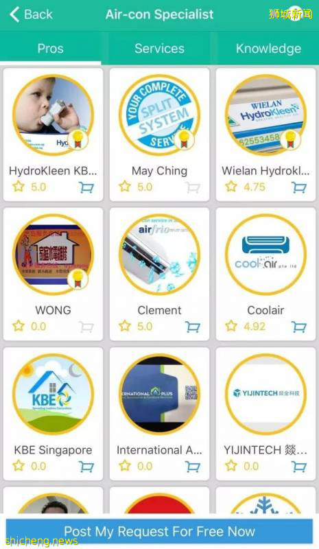 新加坡空調清洗維護選哪家，收藏這篇文章可能管用!