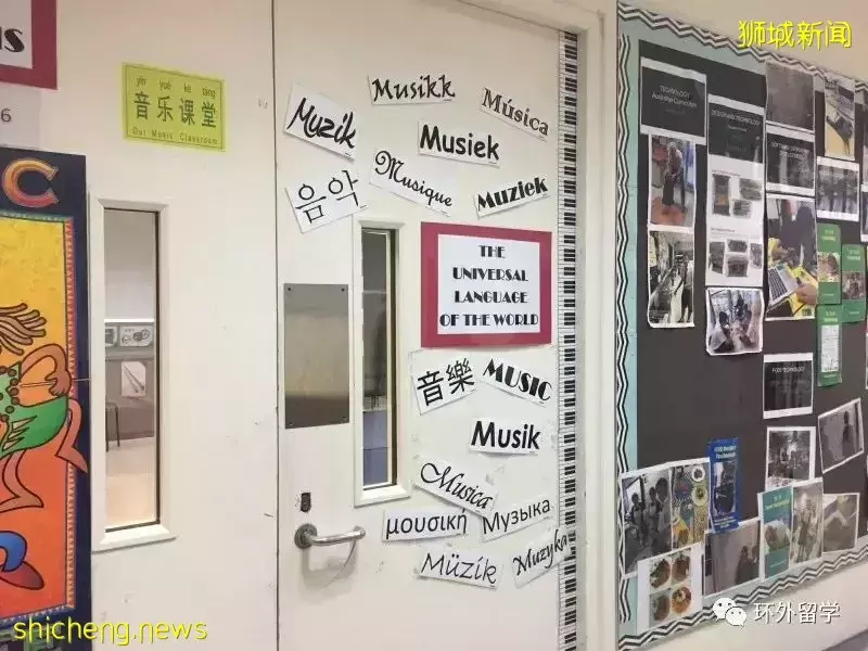 新加坡唯一一所南半球國際學校 澳洲國際學校