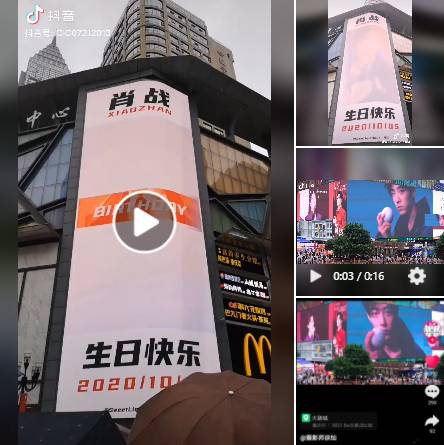 粉丝包下新加坡乌节路威士马广场LED大屏幕,为肖战献上生日祝福