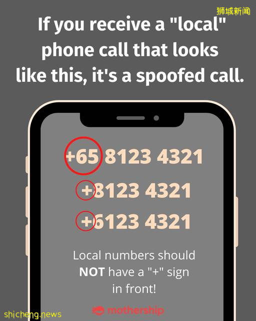 “你需要隔離” 詐騙新招別上當