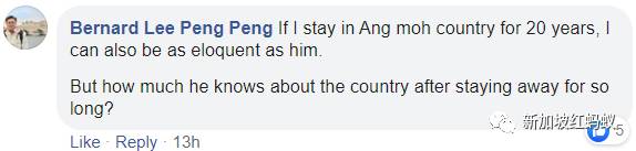 首場電視辯論嶄露頭角的反對黨帥哥，被稱爲新加坡政壇 JJ Lim