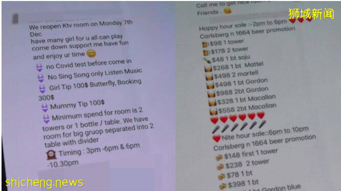 新加坡內人揭秘月入三萬的“花蝴蝶”陪酒行情,被隔離還在賣騷