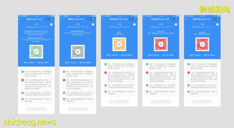 最新新加坡入境和新加坡赴華超詳細指南～請收好