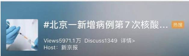 新加坡紧急发布4个入境新规!19个社区病例扑朔迷离!预测英国变种毒株B117将疯狂肆虐