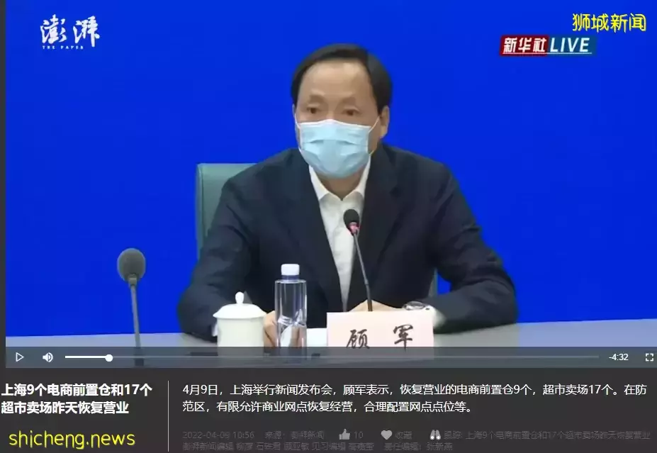 李显龙总理发声,挺中国防疫!上海的新加坡人晒冰箱,这些岛上阿姨曾囤出一个超市