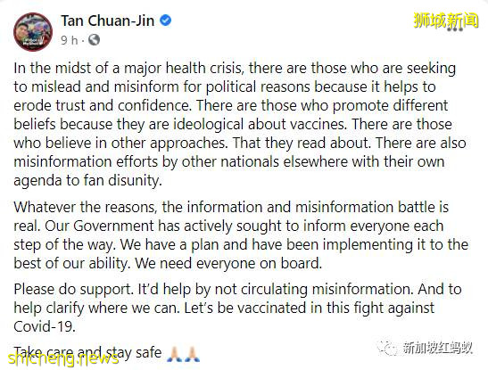 社媒充斥着冠病疫苗误导信息,连医生也来掺一脚 新加坡传染病专家忙辟谣