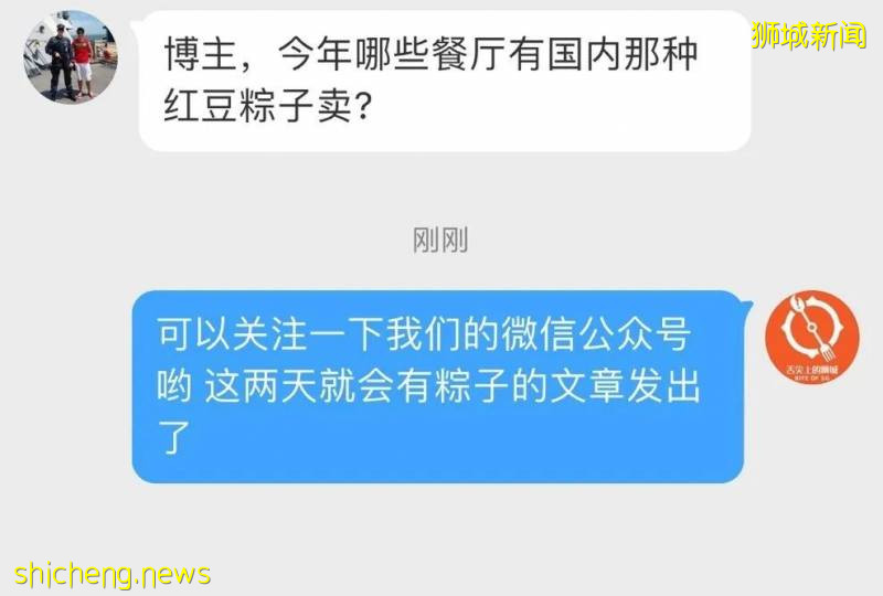 躲的過中秋躲不過端午,獅城南北甜鹹粽子爭霸賽即將開始!哪裏能吃到美味的粽子呢!