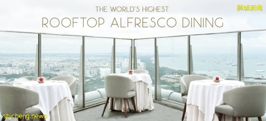 新加坡14間高顔值觀景餐廳，浪漫七夕節趕早定起來~別忘了關注最新的堂食政策喲