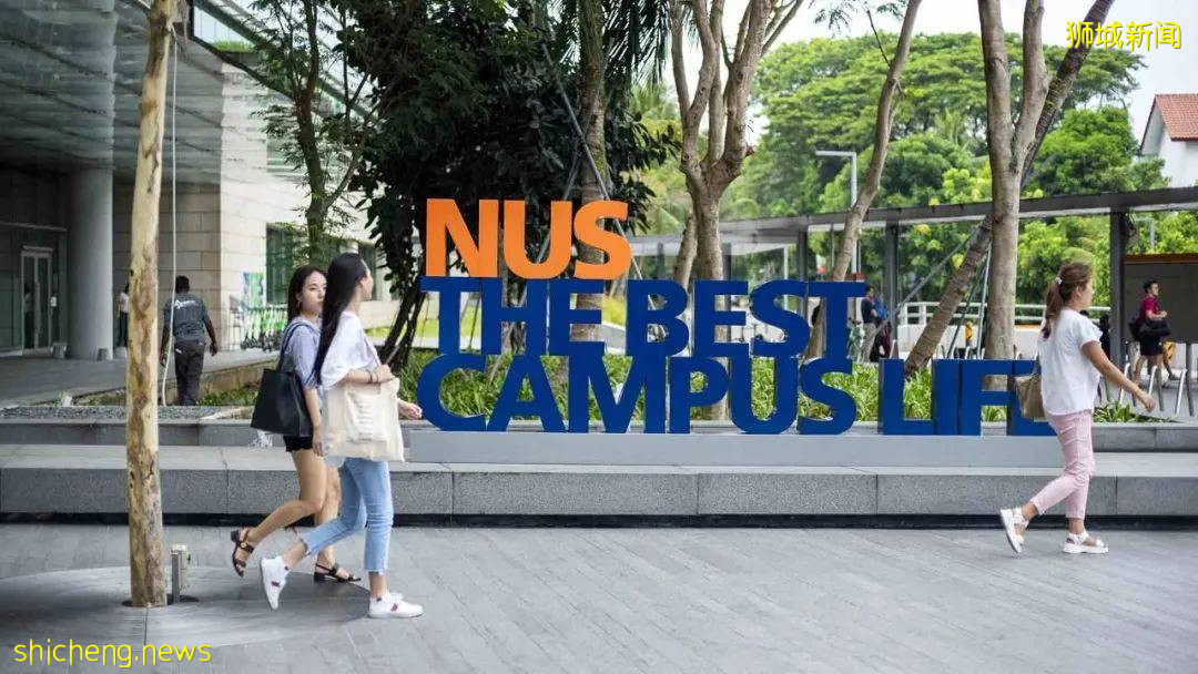 新加坡放宽留学生“绿卡”申请，两大名校春季开招，是时候开启你的留学计划了