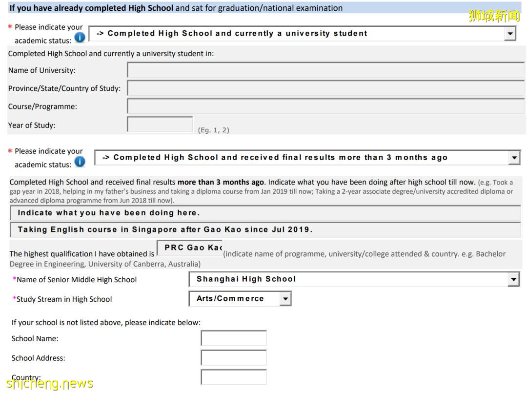 新加坡留学 手把手教你南洋理工大学网申流程