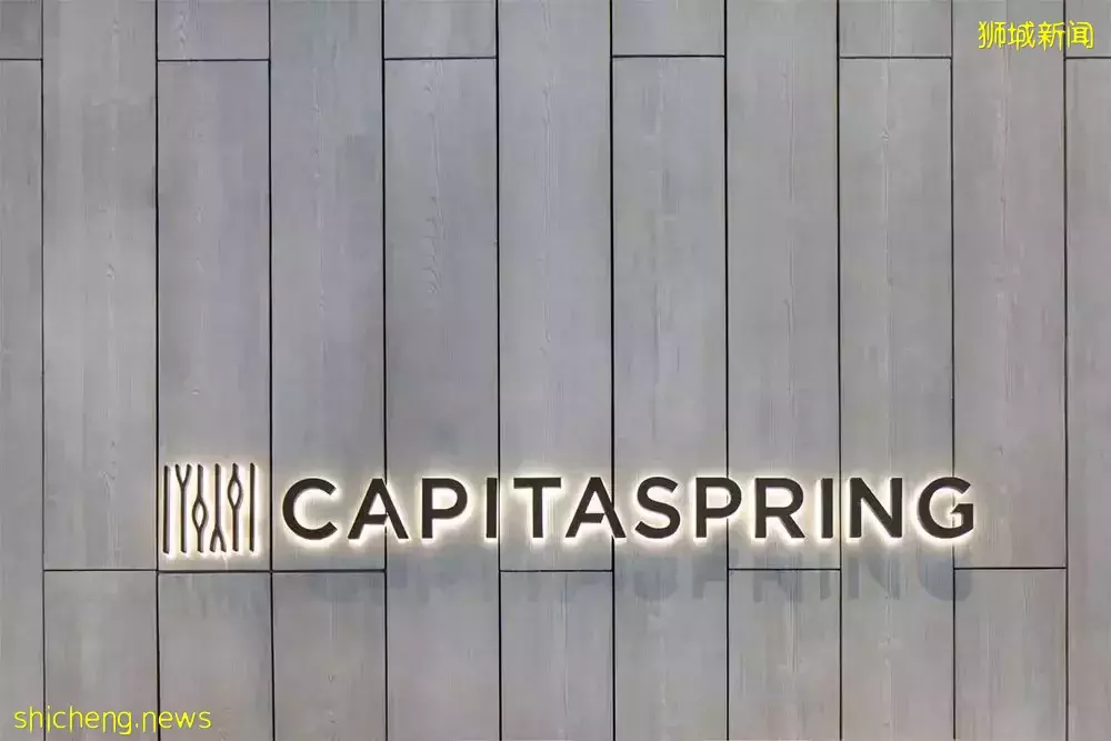 新加坡摩天大楼 CapitaSpring 新LOGO
