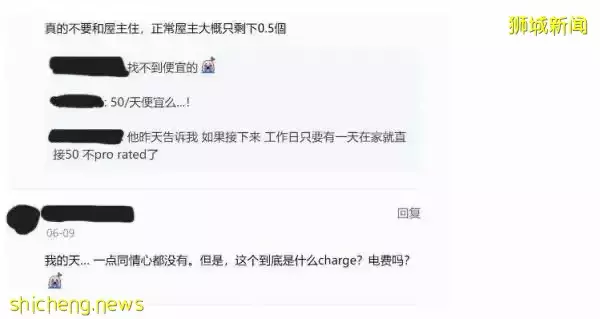 马劳确诊居家隔离 狮城屋主竟收额外电费