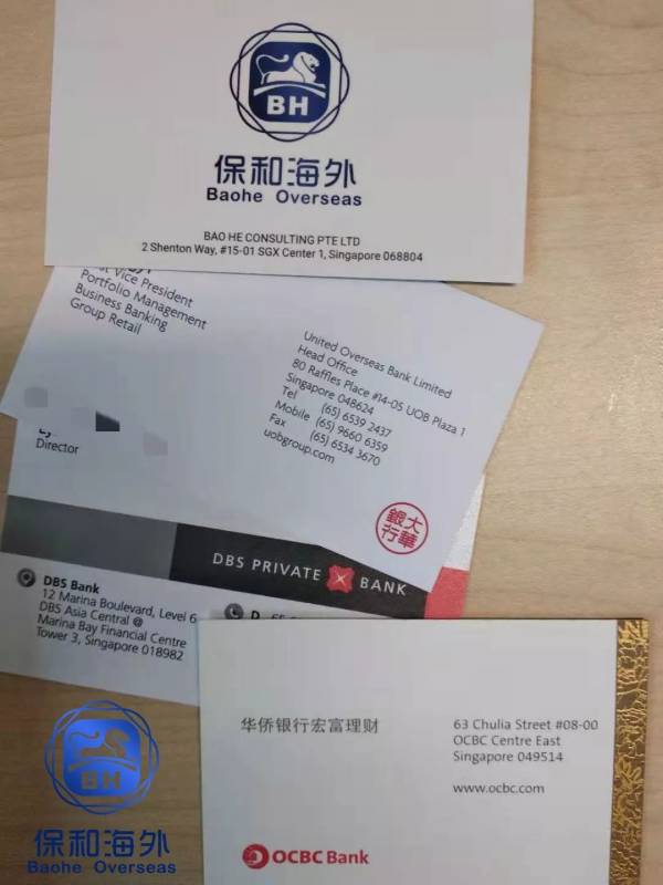 商务专栏丨新加坡银行开户和中国面签