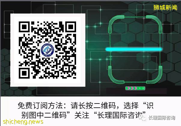 新加坡留學 or 香港留學 or 澳門留學,究竟該選哪裏!