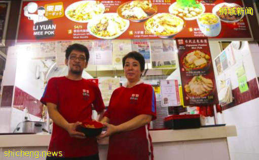 食在獅城 街頭米其林系列之新加坡10家經典肉脞面(Bak Chor Mee)合集