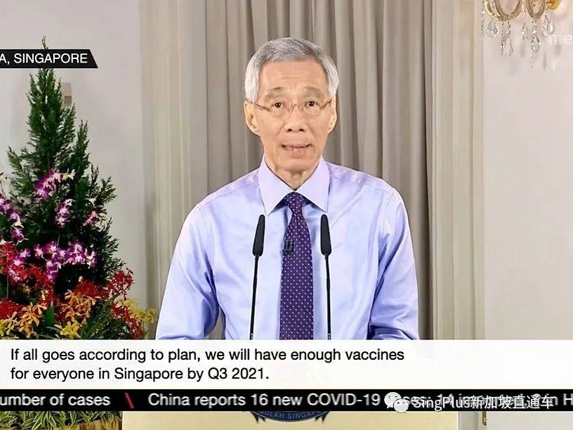 必看!新加坡卫生部最新新冠疫苗接种指南!(含预约方式)