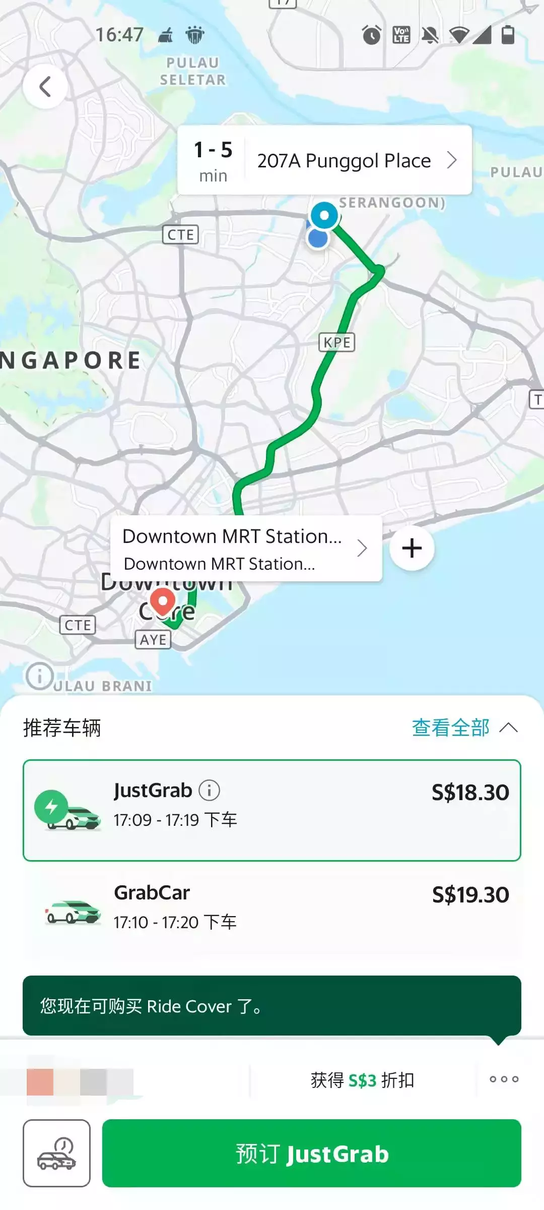2021年，新加坡生活費越來越貴！他，一個月要花9710新幣