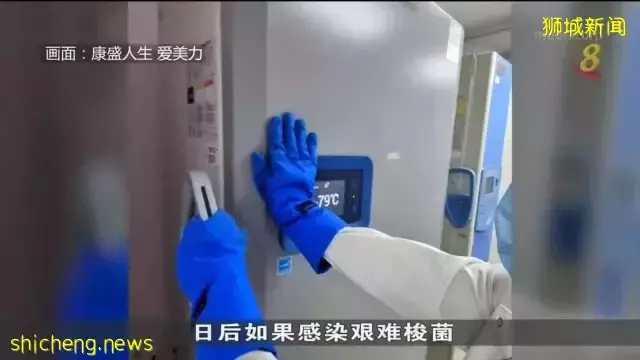 粪便也能治病？本地设肠道菌群冷冻库 储存费约5500元