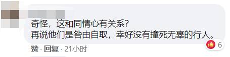 新加坡10年來最慘車禍:車牌號1441竟被當彩票號碼投注!死者疑遭網暴