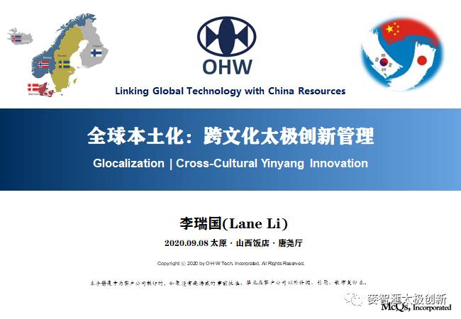 新加坡与亚洲优质民主