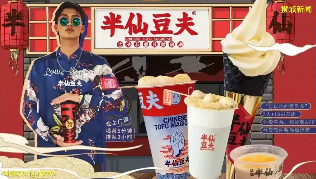 新加坡九家超贊的甜品糖水店,推薦給你!冬至快樂,記得吃湯圓喲