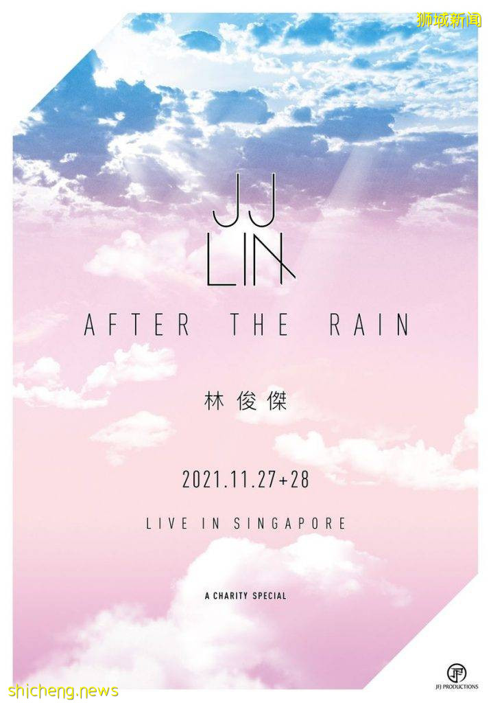 隔736天重启实体演唱会 林俊杰忧忘了怎么唱歌