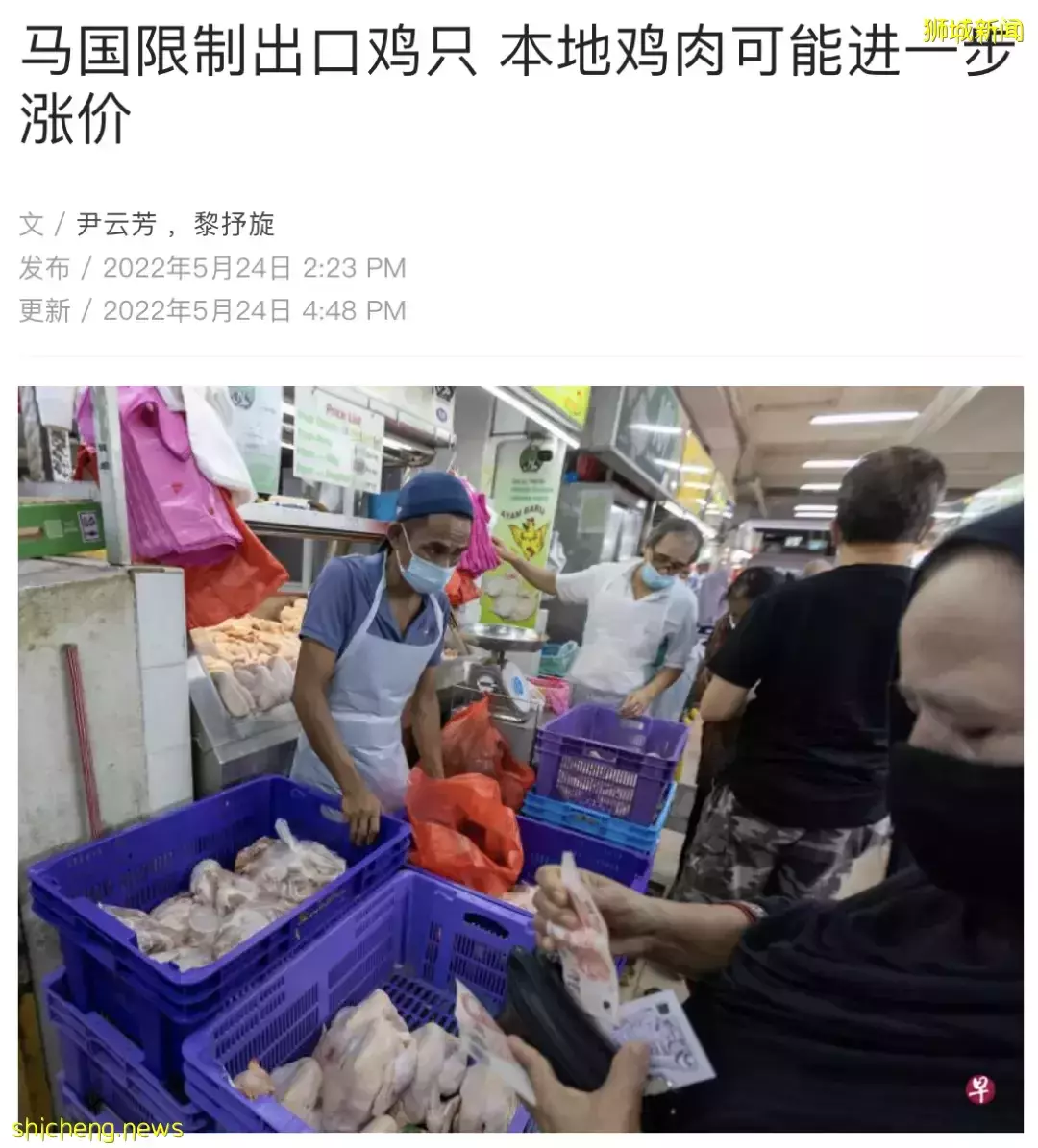 新加坡生活成本90%都漲價了！你的薪水還夠用嗎