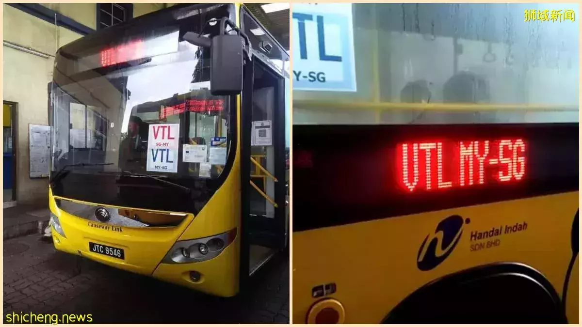 新馬陸路關卡 VTL 巴士資料填錯該怎辦? 不用擔心