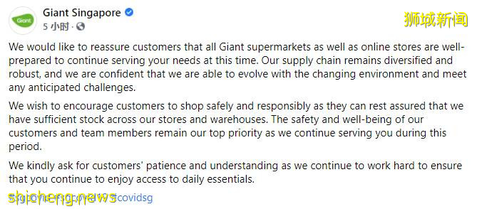 新加坡部分超市又被瘋搶！部長發聲讓穩住