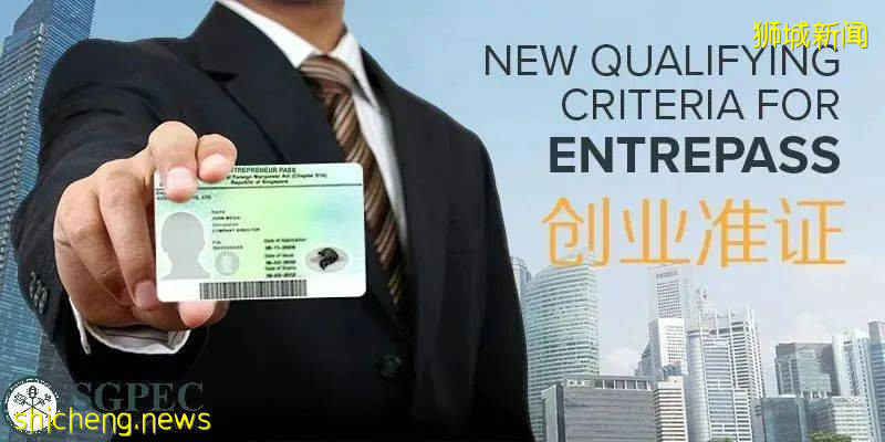 移民新加坡，其實很簡單!