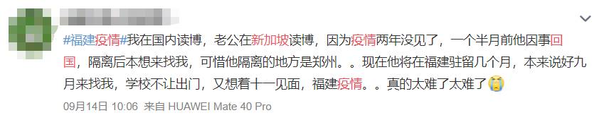 再見!回國潮到來,離開新加坡的他們有話說~附10月中新機票
