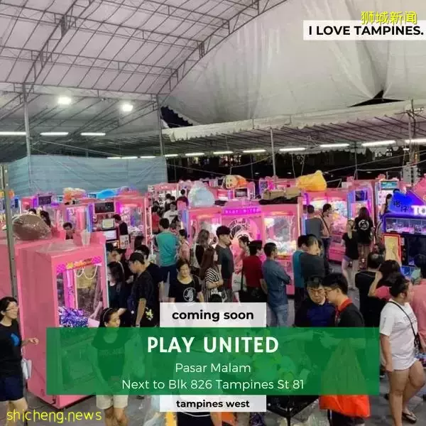 整理新加坡近期Pasar Malam地点!全岛夜市走透透,吃吃喝喝的好日子回来啦🎊