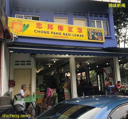 食在獅城 新加坡9家不能錯過的Nasi Lemak —— 香噴噴椰漿飯直接送到家