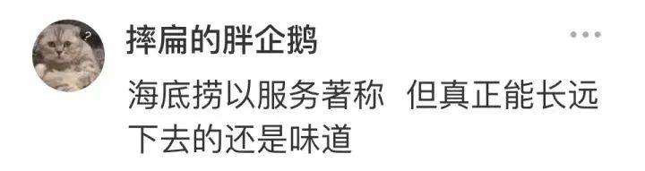 56天暴跌2000亿！新加坡首富身价缩水¥465亿！到底发生了什么