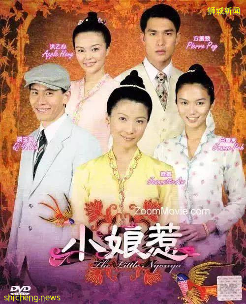 异域风情 娘惹文化的极致浪漫