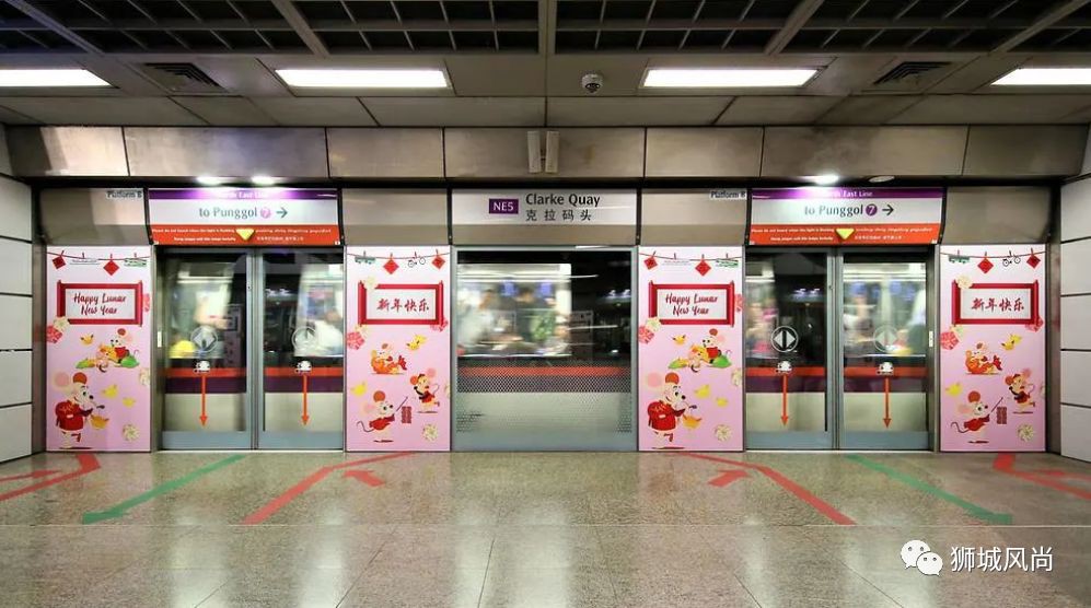 MRT trains and stations dressed up for Chinese New Year 2020