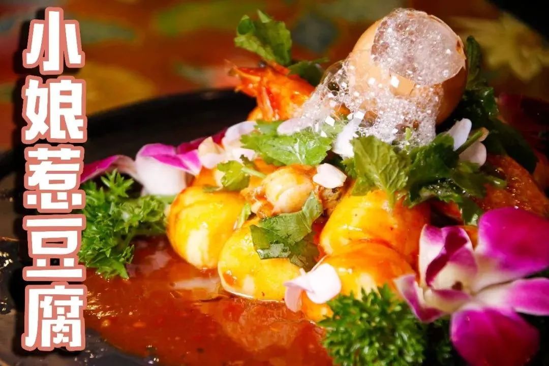 娘惹美食，值得打卡品尝