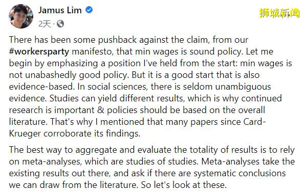 拯救10萬貧困人口!新加坡最低工資標准,真的要來了嗎