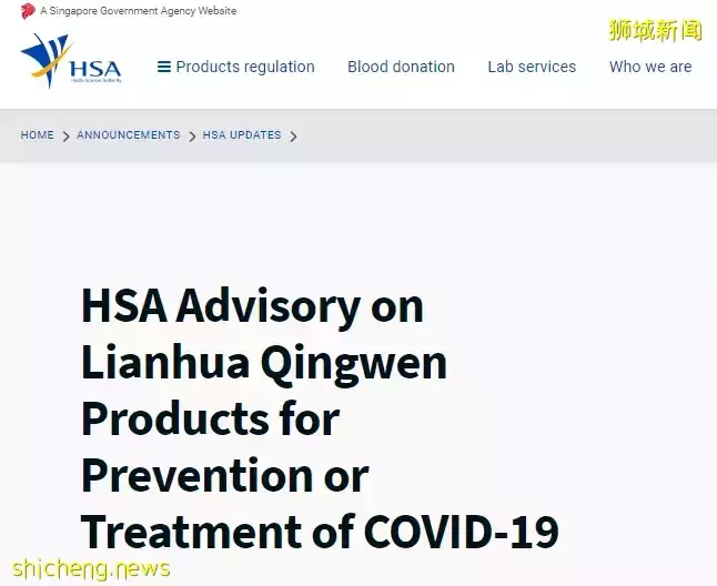 重磅!新加坡批准连花清瘟临床试验!被王思聪和医疗界大V炮轰后,股票又跌停