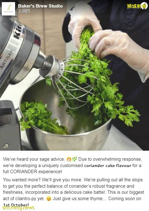 新加坡最香蛋糕，你吃過嗎