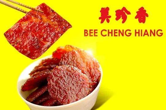 "新加坡品牌標簽Signapore Brand Mark"認證11月開啓，爲本地品牌打call