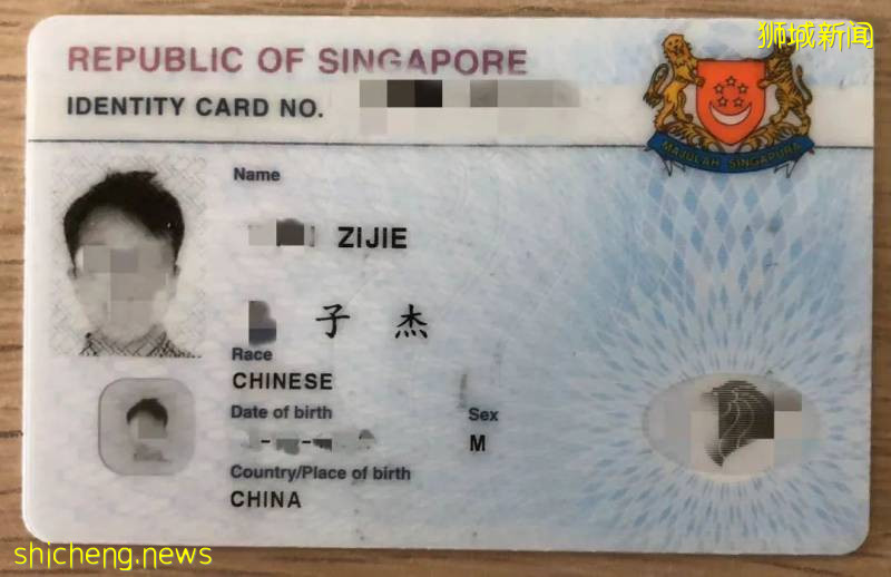 移民新加坡，哪種方式最靠譜