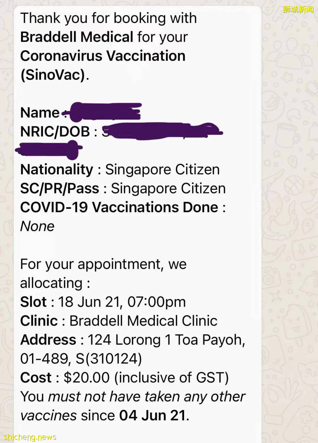 “我在新加坡注射科兴疫苗,却有人在我面前倒下了