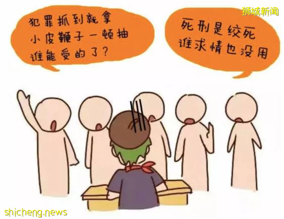 新加坡有313人因电子商务诈骗和洗钱被捕，涉案超过120万新币
