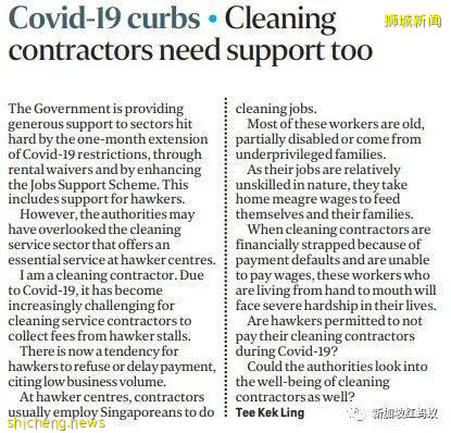 新加坡規定食客自行歸還托盤後,爲何小販與清潔承包商爭執不休