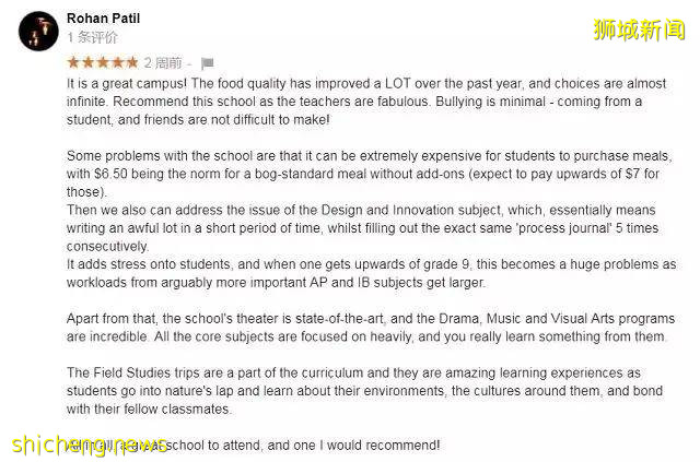 新加坡史丹福美國學校SAIS介紹!