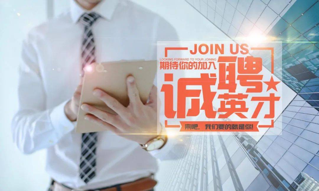 新加坡僑水資本招聘啦！濱海灣辦公、高薪由你定