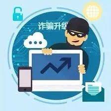 警惕！新加坡電信網絡詐騙層出不窮！內附更多案例和防範技巧