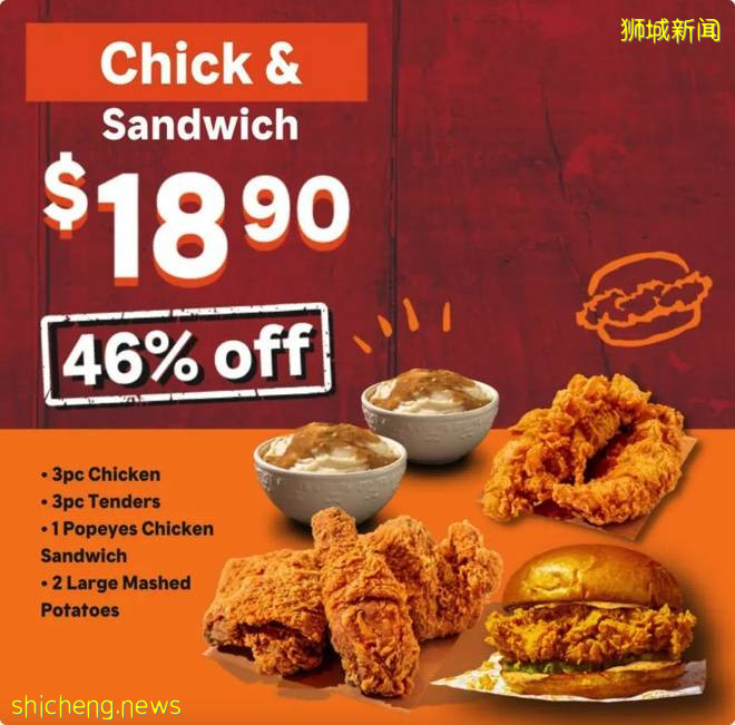 新加坡Popeyes促销来了, 炸鸡套餐而且还半价