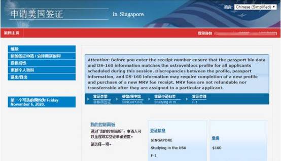 第三國新加坡拿美簽&返美攻略來了